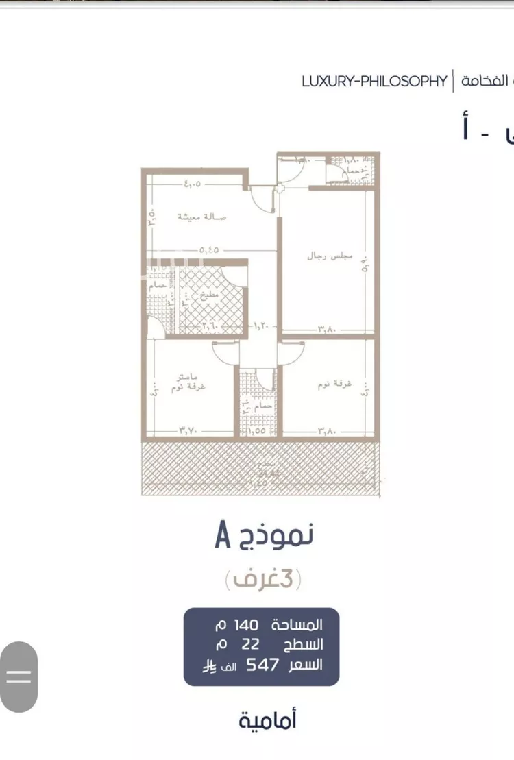 شقة للبيع في شارع إبن الجريح, حي المروة, مدينة جدة, منطقة مكة المكرمة