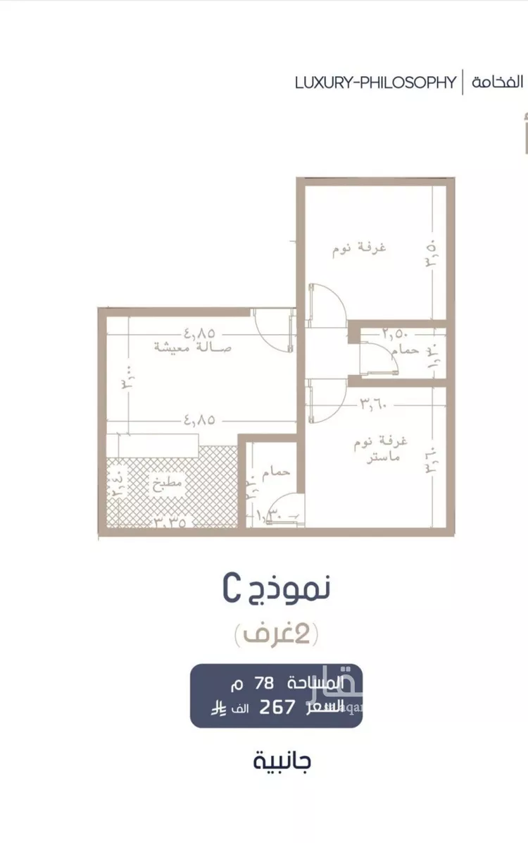 شقة للبيع في شارع إبن الجريح, حي المروة, مدينة جدة, منطقة مكة المكرمة صورة 4