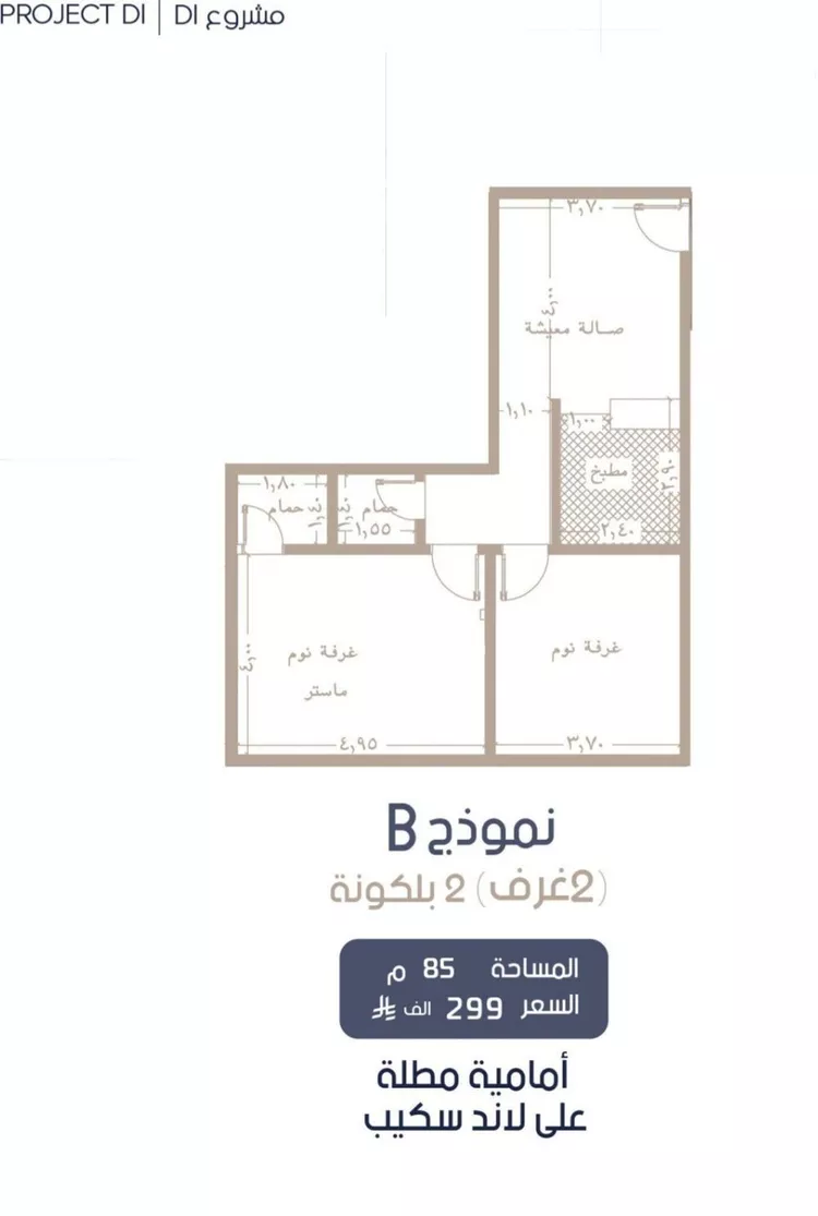 شقة للبيع في شارع إبن الجريح, حي المروة, مدينة جدة, منطقة مكة المكرمة صورة 2