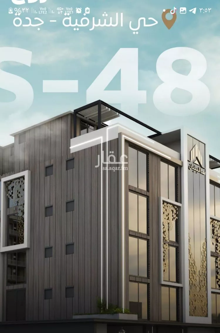 شقة للبيع في شارع ابن عباس, حي الشرفية, مدينة جدة, منطقة مكة المكرمة