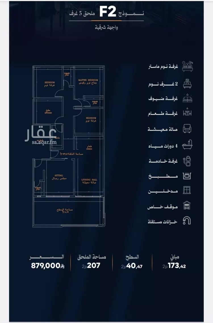 شقة للبيع في شارع احمد محمدالسباعي, حي الروضة, مدينة جدة, منطقة مكة المكرمة صورة 2