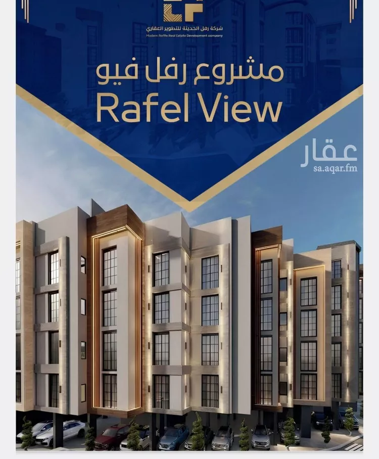 شقة للبيع في شارع زيد بن عاصم الانصاري, حي حكومي1, مدينة جدة, منطقة مكة المكرمة
