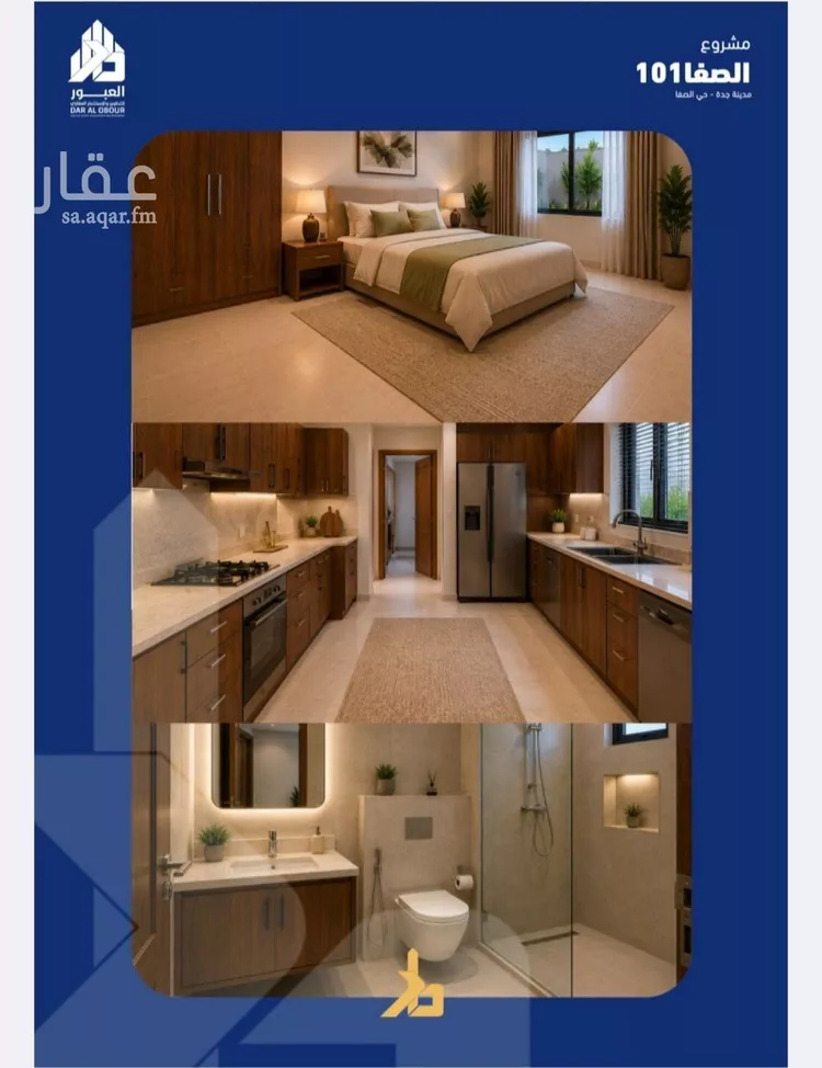 شقة للبيع في شارع فداء, حي الصفاء, مدينة جدة, منطقة مكة المكرمة