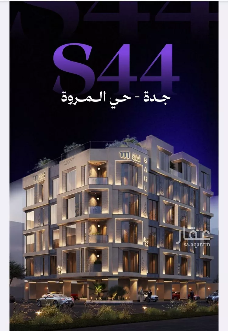 Apartment for Sale in Jeddah Al Marwah