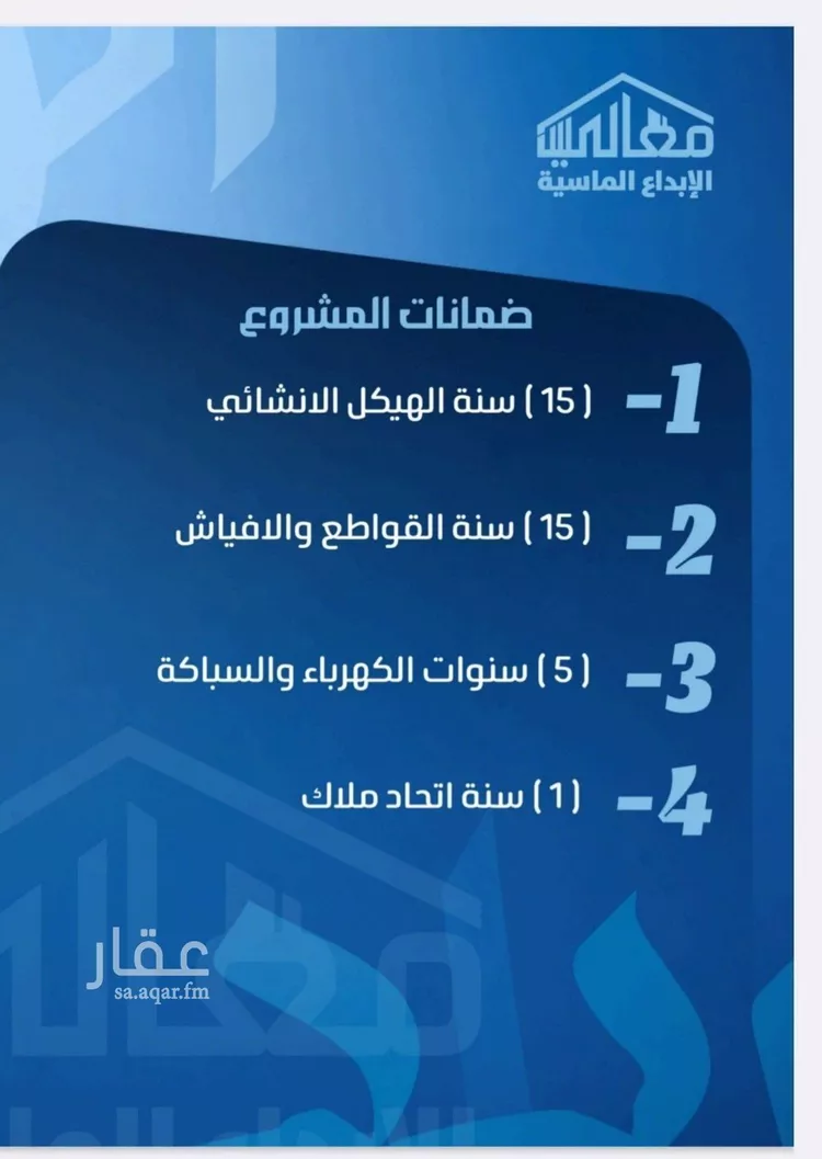 شقة للبيع في شارع ابو معالي الحضري, حي الصفاء, مدينة جدة, منطقة مكة المكرمة صورة 5