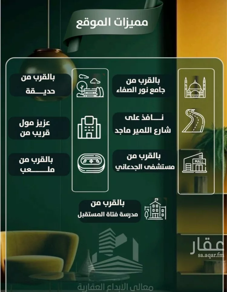 شقة للبيع في شارع إبن ثابت, حي الصفاء, مدينة جدة, منطقة مكة المكرمة صورة 5