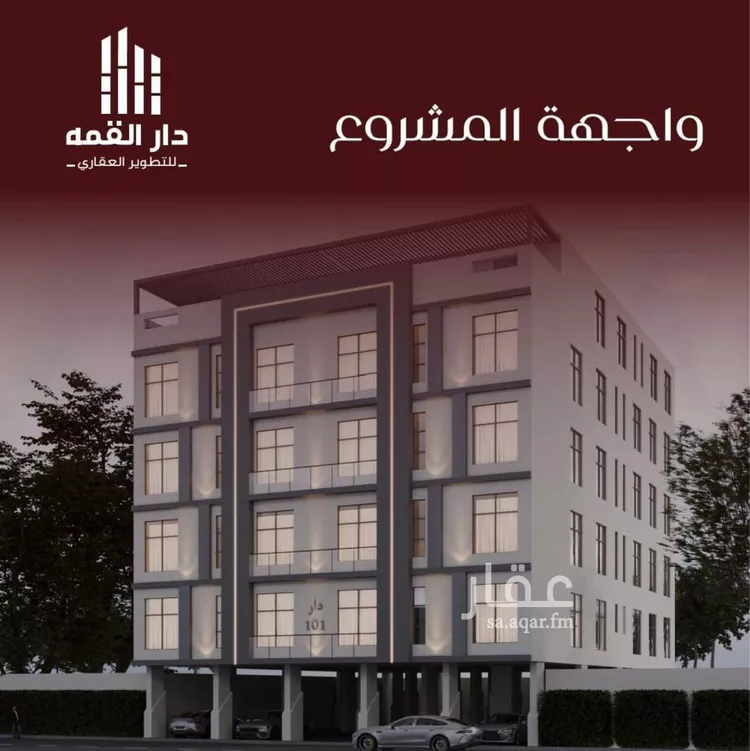 شقة للبيع في شارع يزيد بن معاويه, حي الفيصلية, مدينة جدة, منطقة مكة المكرمة
