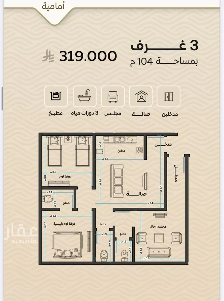 شقة للبيع في شارع الأنهار, حي مشرفة, مدينة جدة, منطقة مكة المكرمة صورة 5