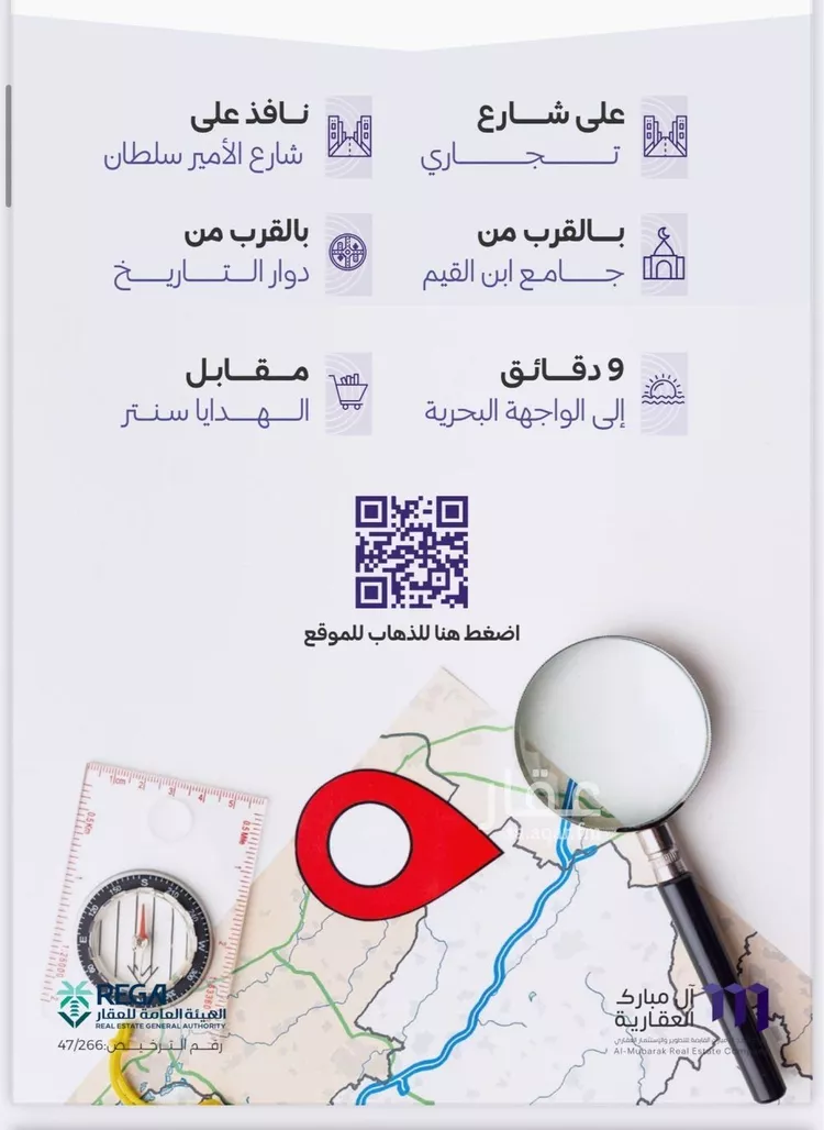 شقة للبيع في شارع حراء, حي الزهراء, مدينة جدة, منطقة مكة المكرمة صورة 4