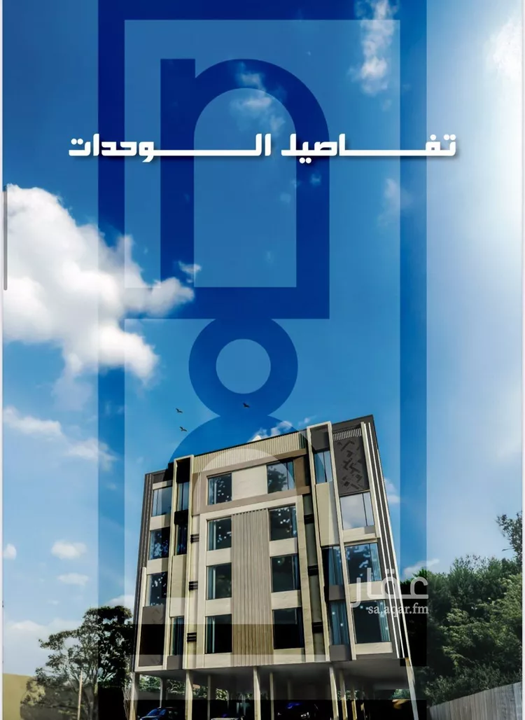 شقة للبيع في شارع العجاج, حي الصفاء, مدينة جدة, منطقة مكة المكرمة صورة 2