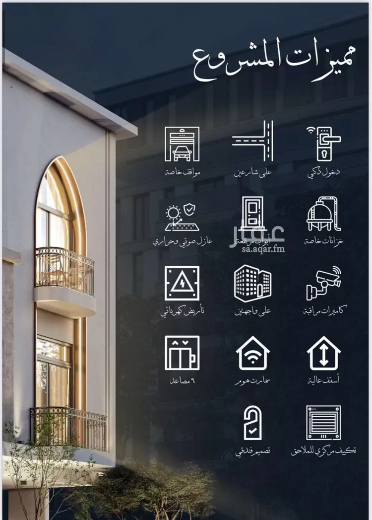 شقة للبيع في شارع احمد الغزاوى, حي الحمراء, مدينة جدة, منطقة مكة المكرمة صورة 5