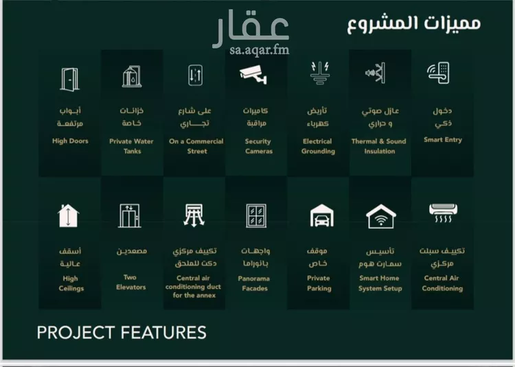 شقة للبيع في شارع علي افندي جميل, حي السلامة, مدينة جدة, منطقة مكة المكرمة صورة 2