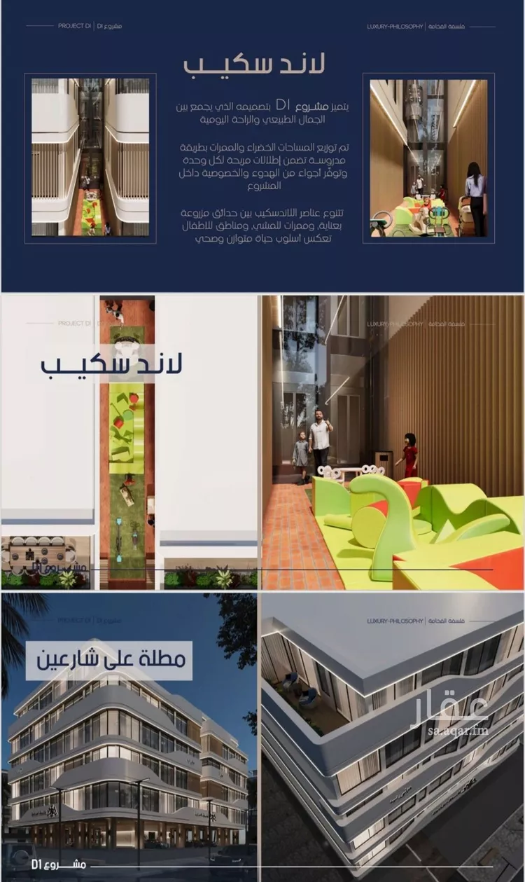 شقة للبيع في شارع إبن الجريح, حي المروة, مدينة جدة, منطقة مكة المكرمة