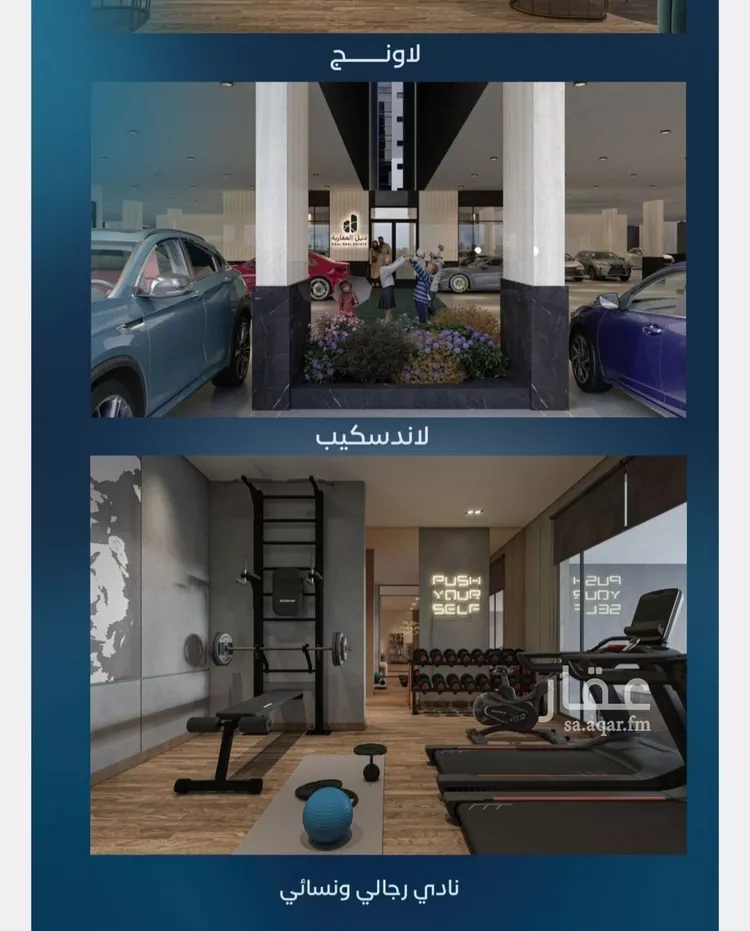 شقة للبيع في شارع زيد بن علي, حي العزيزية, مدينة جدة, منطقة مكة المكرمة