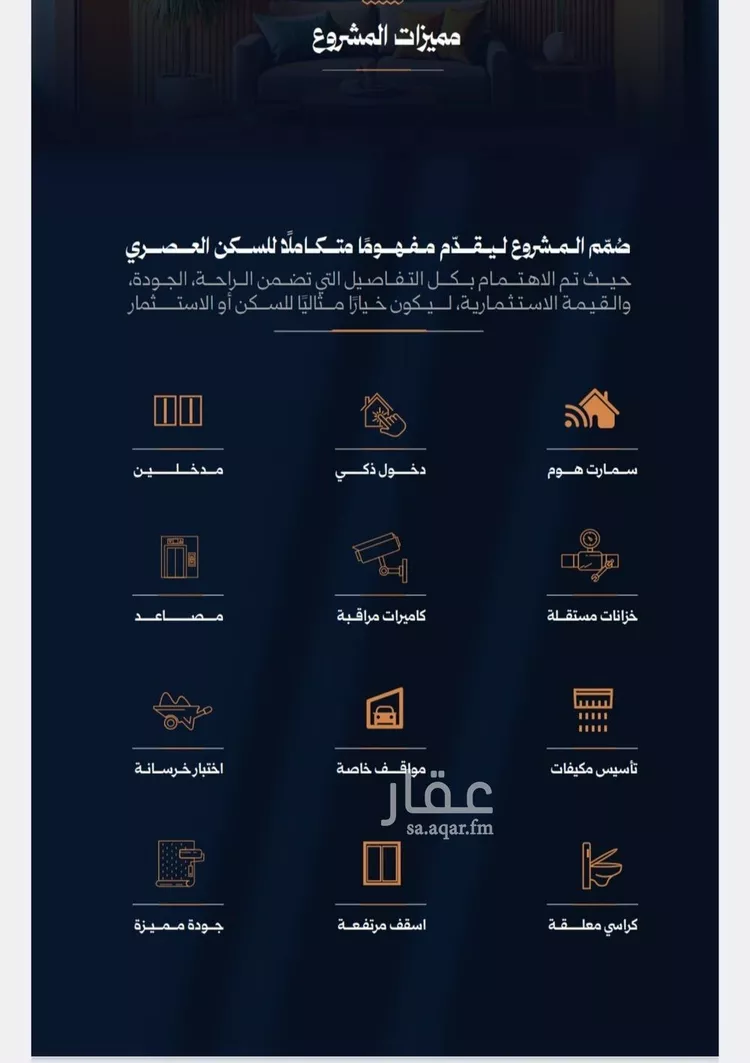 شقة للبيع في شارع احمد محمدالسباعي, حي الروضة, مدينة جدة, منطقة مكة المكرمة صورة 3