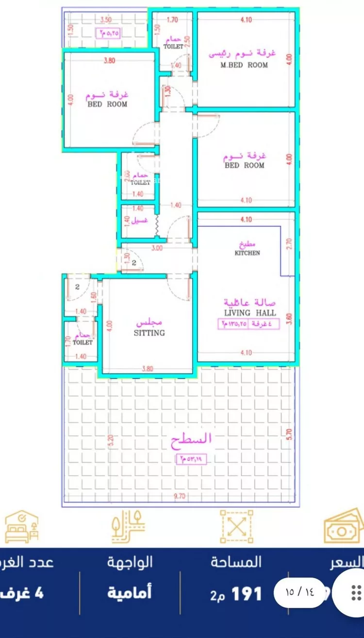 Apartment for Sale in Jeddah As Safaa
