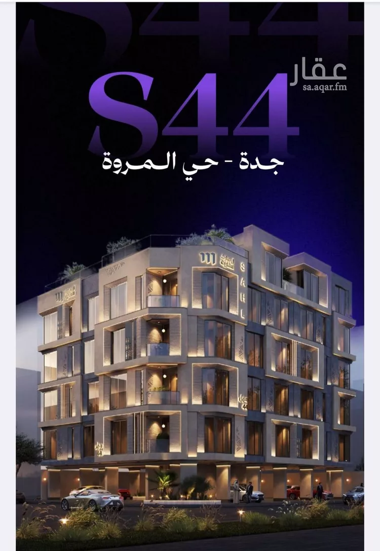 شقة للبيع في شارع الكاسب, حي المروة, مدينة جدة, منطقة مكة المكرمة صورة 3