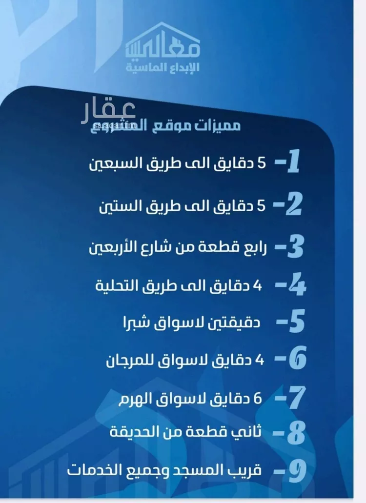 شقة للبيع في شارع الحارث بن عبيد, حي الصفاء, مدينة جدة, منطقة مكة المكرمة 7