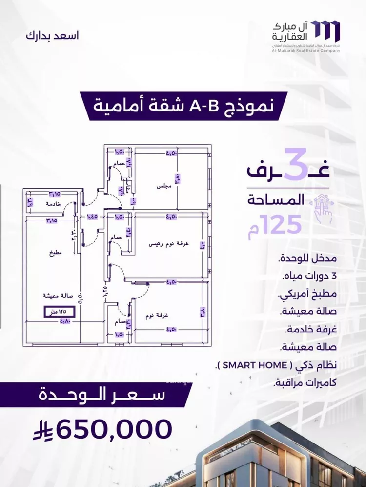 شقة للبيع في شارع عبدالعزيز الخريجي, حي الزهراء, مدينة جدة, منطقة مكة المكرمة