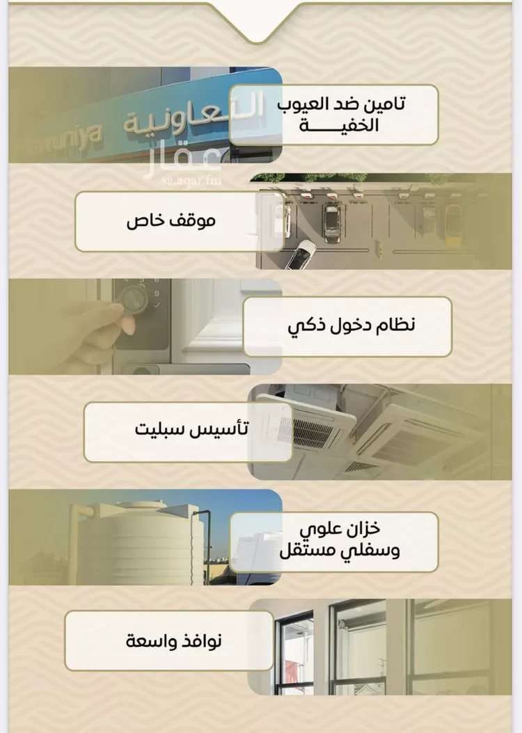 شقة للبيع في شارع الأنهار, حي مشرفة, مدينة جدة, منطقة مكة المكرمة صورة 2