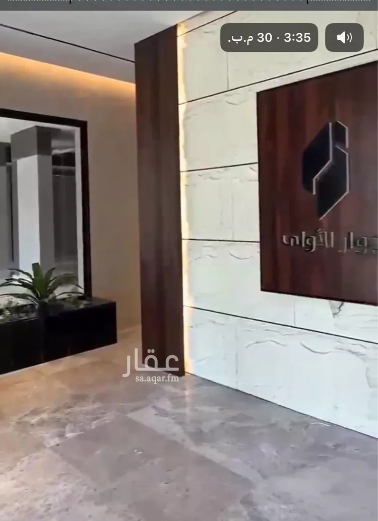 شقة للبيع في شارع أحمد بن رمضان المرزوقي, حي الريان, مدينة جدة, منطقة مكة المكرمة صورة 5