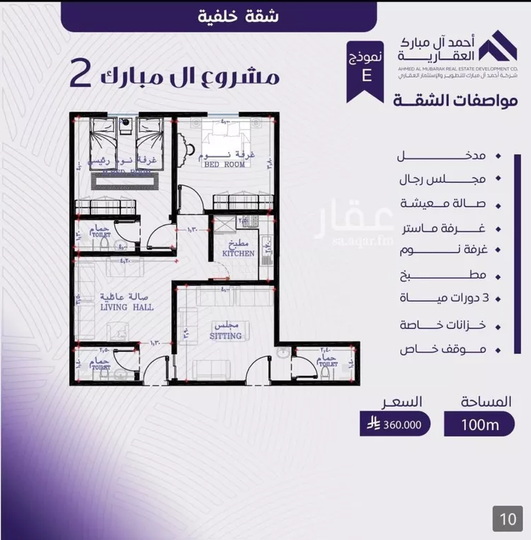 شقة للبيع في شارع عبد الله بن ابي الوليد, حي المروة, مدينة جدة, منطقة مكة المكرمة صورة 2