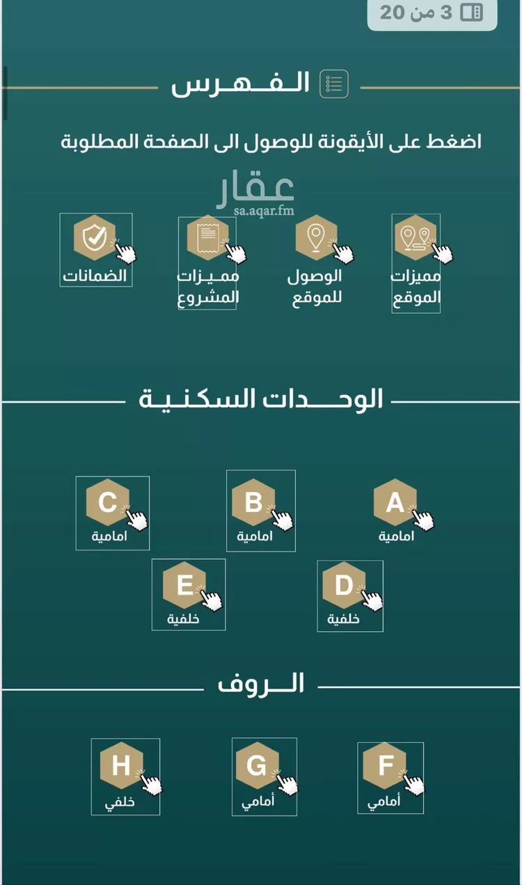 شقة للبيع في شارع إبن هينان, حي الصفاء, مدينة جدة, منطقة مكة المكرمة