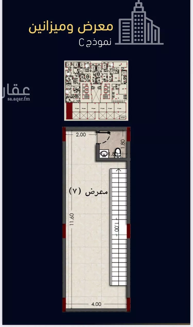محل للبيع في شارع العروبه, حي مشرفة, مدينة جدة, منطقة مكة المكرمة صورة 3