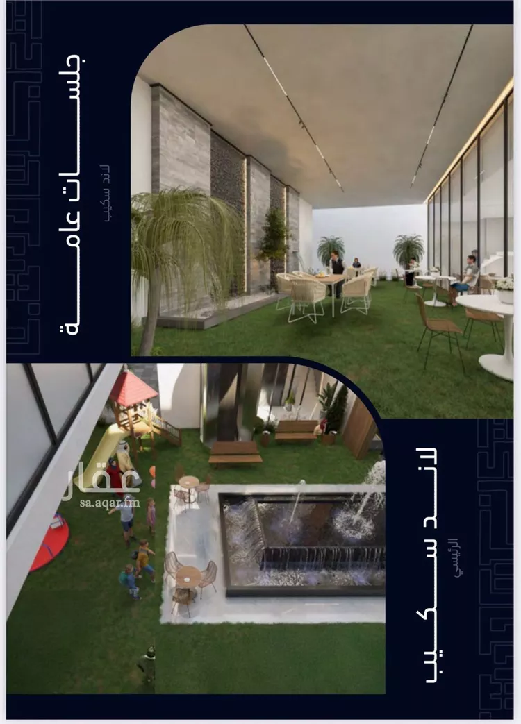 شقة للبيع في شارع العروبه, حي مشرفة, مدينة جدة, منطقة مكة المكرمة