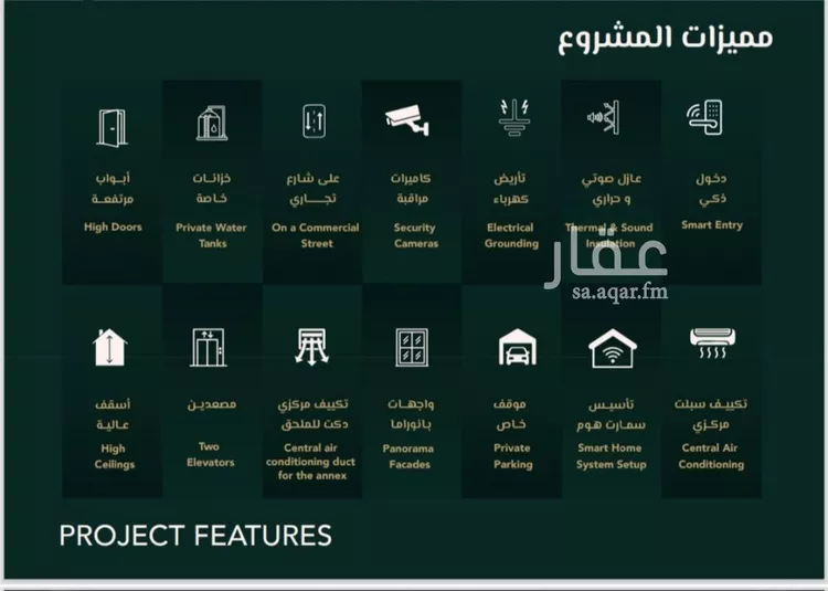 شقة للبيع في شارع علي افندي جميل, حي السلامة, مدينة جدة, منطقة مكة المكرمة صورة 2