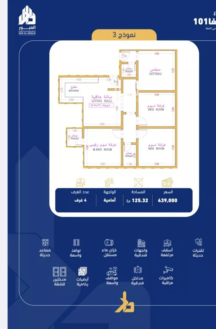 شقة للبيع في شارع فداء, حي الصفاء, مدينة جدة, منطقة مكة المكرمة