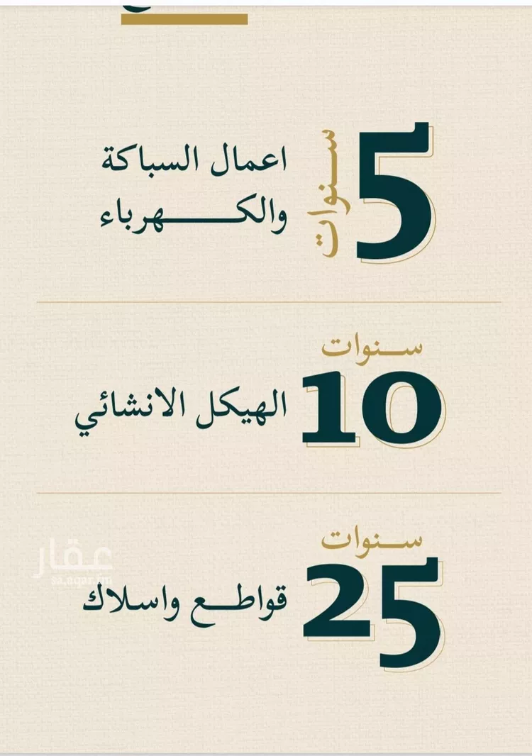 شقة للبيع في شارع حسن شمس, حي السليمانية, مدينة جدة, منطقة مكة المكرمة صورة 2