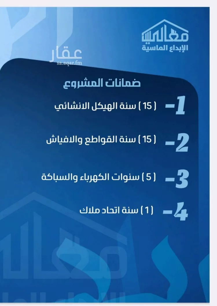 شقة للبيع في شارع الحارث بن عبيد, حي الصفاء, مدينة جدة, منطقة مكة المكرمة صورة 4