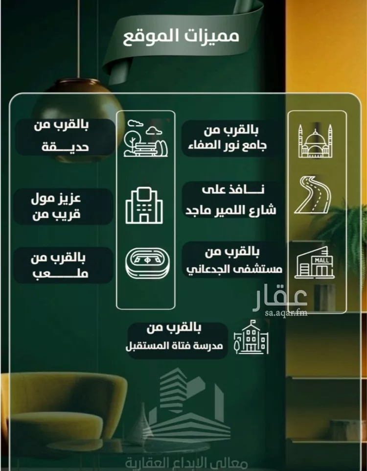 شقة للبيع في شارع إبن ثابت, حي الصفاء, مدينة جدة, منطقة مكة المكرمة صورة 3