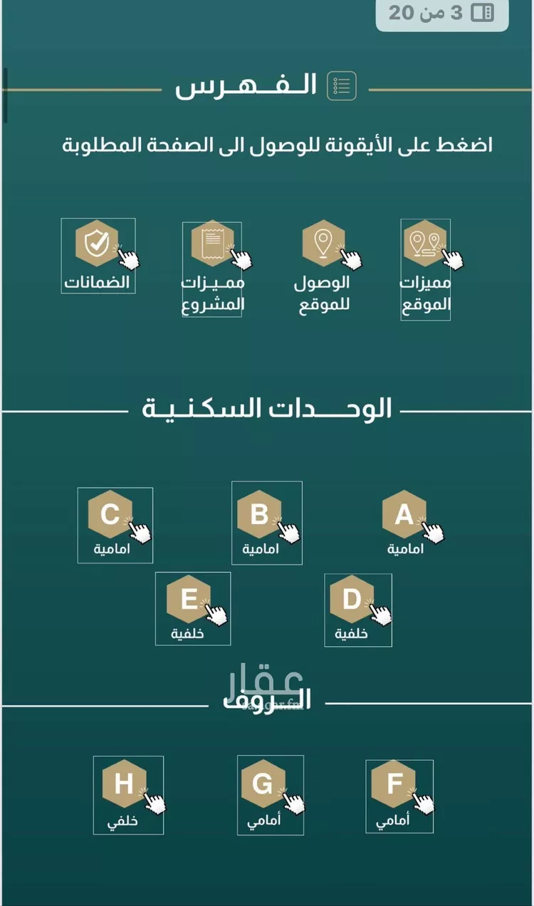 شقة للبيع في شارع إبن هينان, حي الصفاء, مدينة جدة, منطقة مكة المكرمة