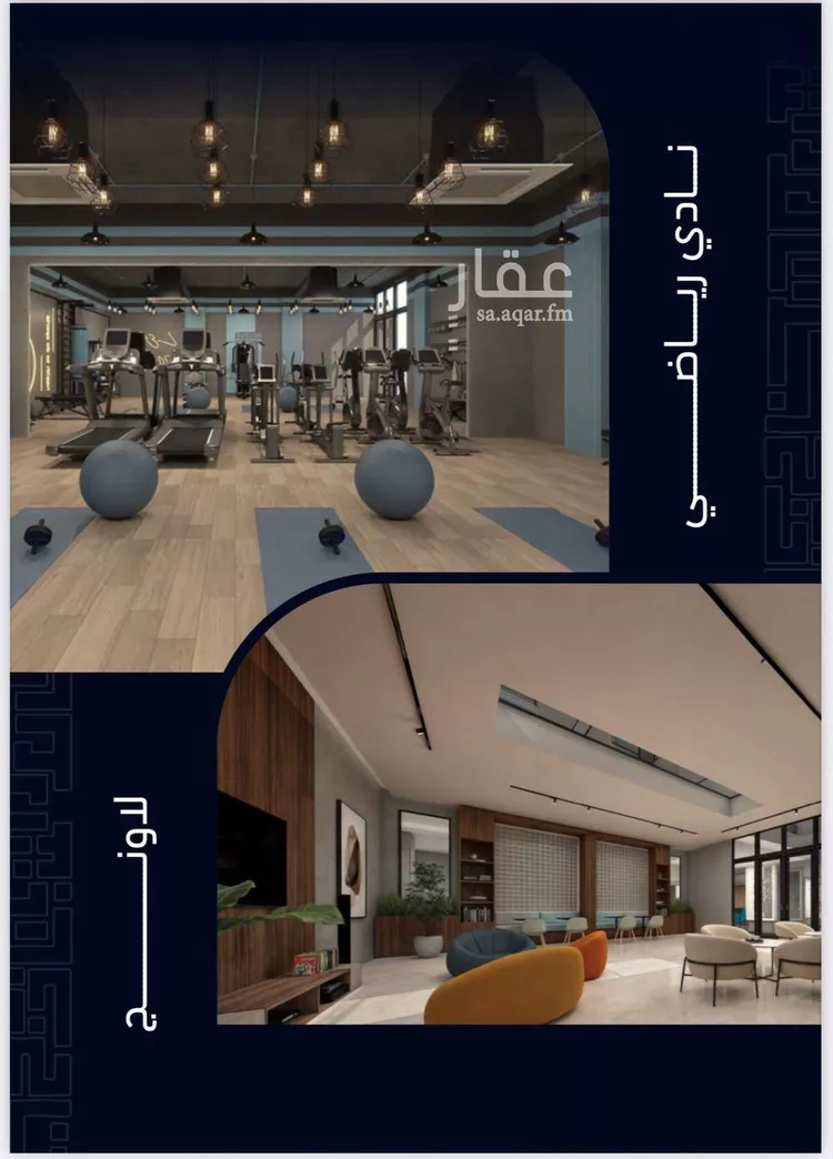 شقة للبيع في شارع العروبه, حي مشرفة, مدينة جدة, منطقة مكة المكرمة صورة 3