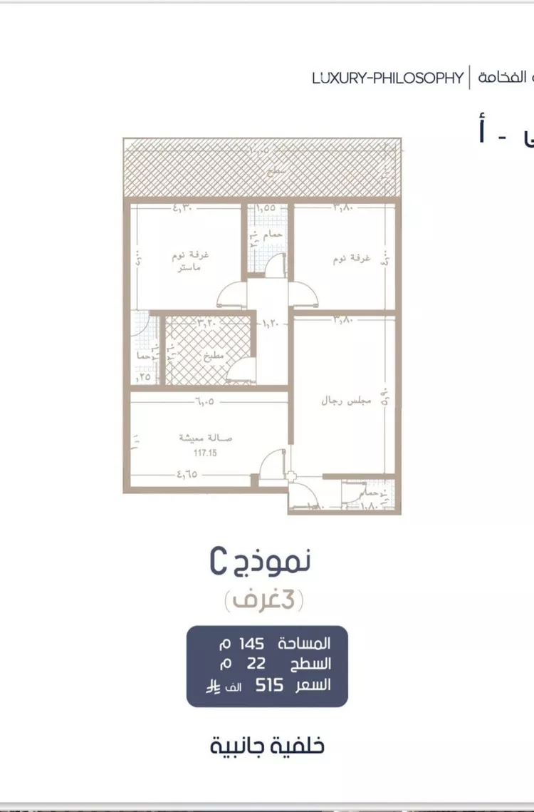 شقة للبيع في شارع إبن الجريح, حي المروة, مدينة جدة, منطقة مكة المكرمة صورة 4