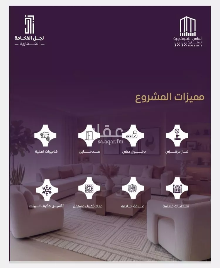 شقة للبيع في شارع يونس سالم, حي الصفاء, مدينة جدة, منطقة مكة المكرمة صورة 4