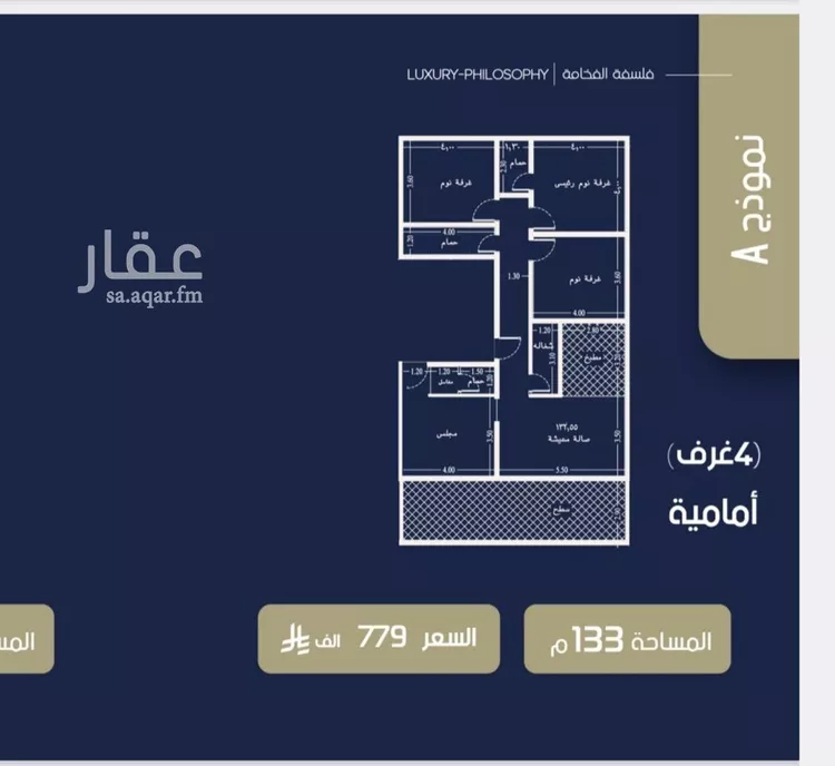 شقة للبيع في شارع عبدالمجيد اللبان, حي الروضة, مدينة جدة, منطقة مكة المكرمة صورة 2