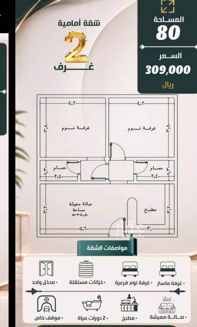 شقة للبيع في شارع نومان, حي النزهة, مدينة جدة, منطقة مكة المكرمة 6
