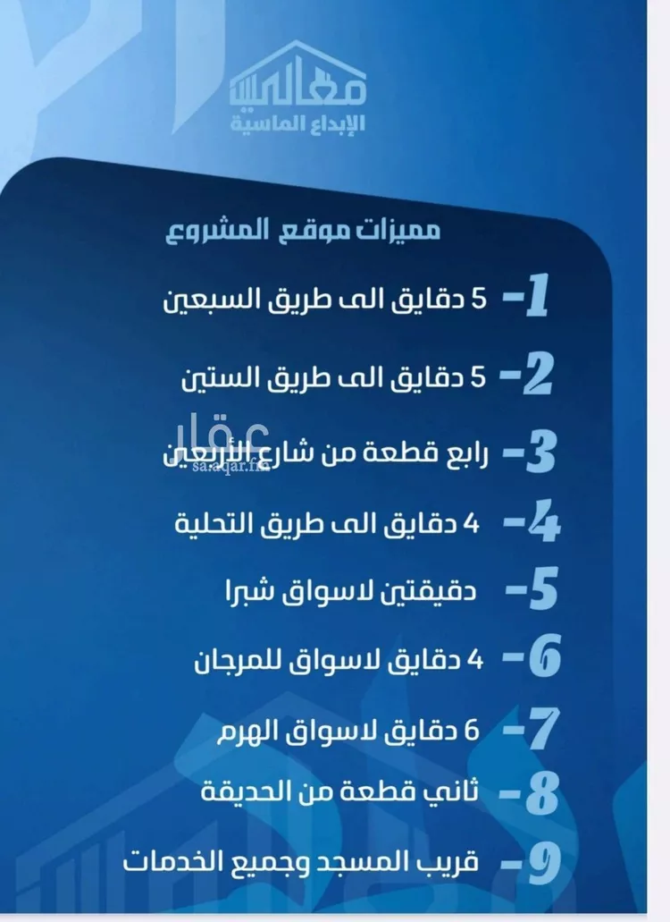 شقة للبيع في شارع ابو معالي الحضري, حي الصفاء, مدينة جدة, منطقة مكة المكرمة صورة 2