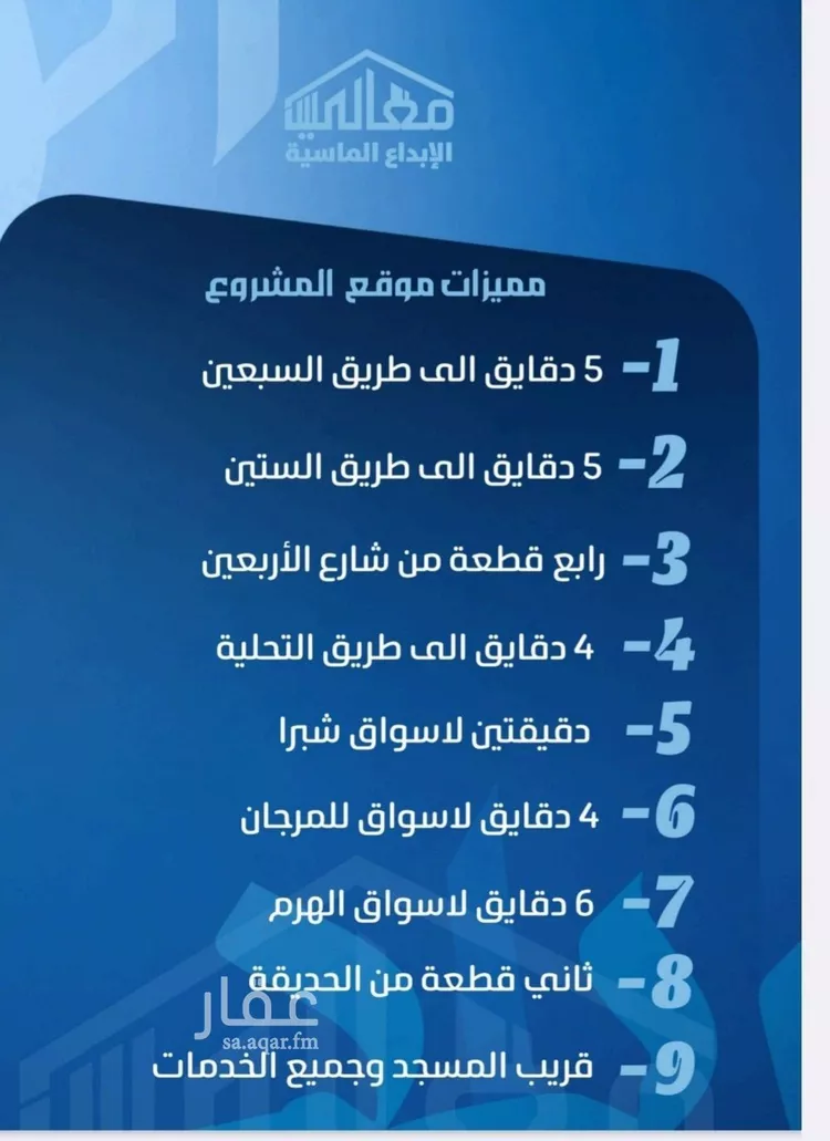 شقة للبيع في شارع ابو معالي الحضري, حي الصفاء, مدينة جدة, منطقة مكة المكرمة صورة 4