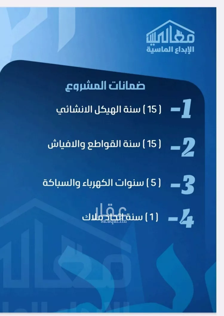 شقة للبيع في شارع ابو معالي الحضري, حي الصفاء, مدينة جدة, منطقة مكة المكرمة صورة 5