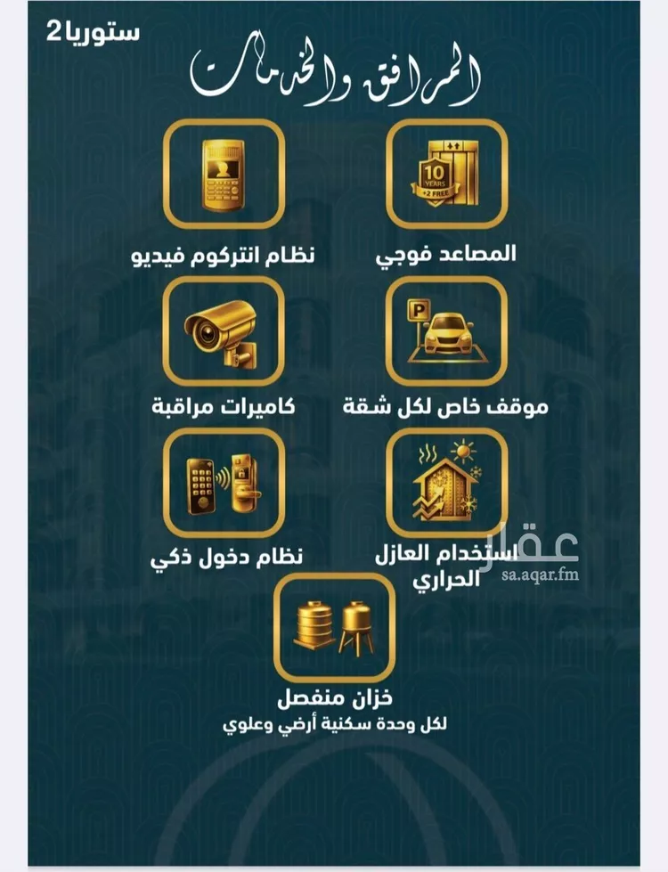 شقة للبيع في شارع الملك فيصل بن عبد العزيز, حي الصواري, مدينة جدة, منطقة مكة المكرمة صورة 4