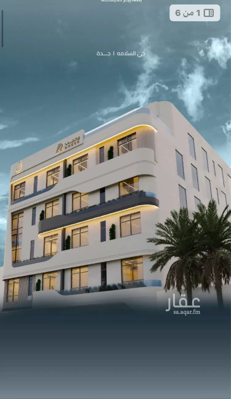 شقة للبيع في شارع شجاع بن وهب, حي السلامة, مدينة جدة, منطقة مكة المكرمة