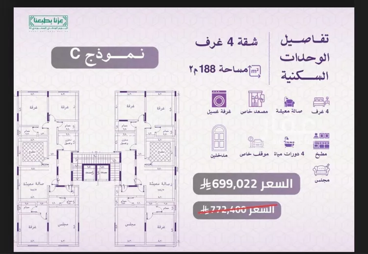 شقة للبيع في شارع عبدالروؤف البحراني, حي النعيم, مدينة جدة, منطقة مكة المكرمة صورة 3