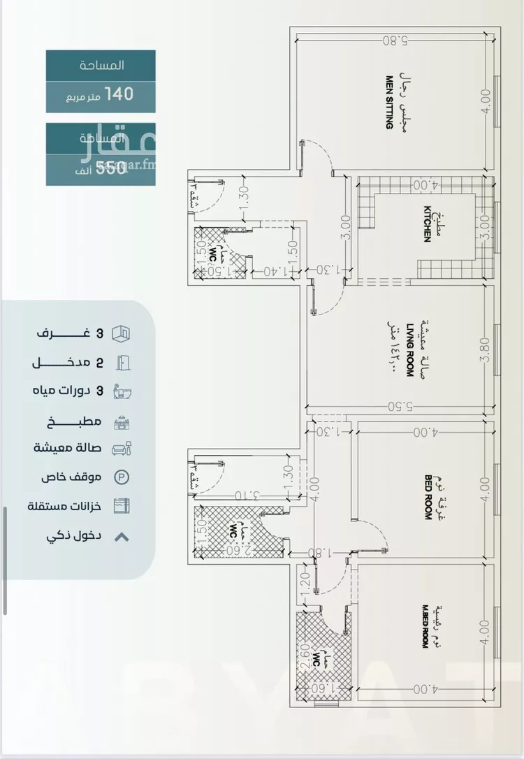 شقة للبيع في شارع ابراهيم العلاف, حي الحمراء, مدينة جدة, منطقة مكة المكرمة