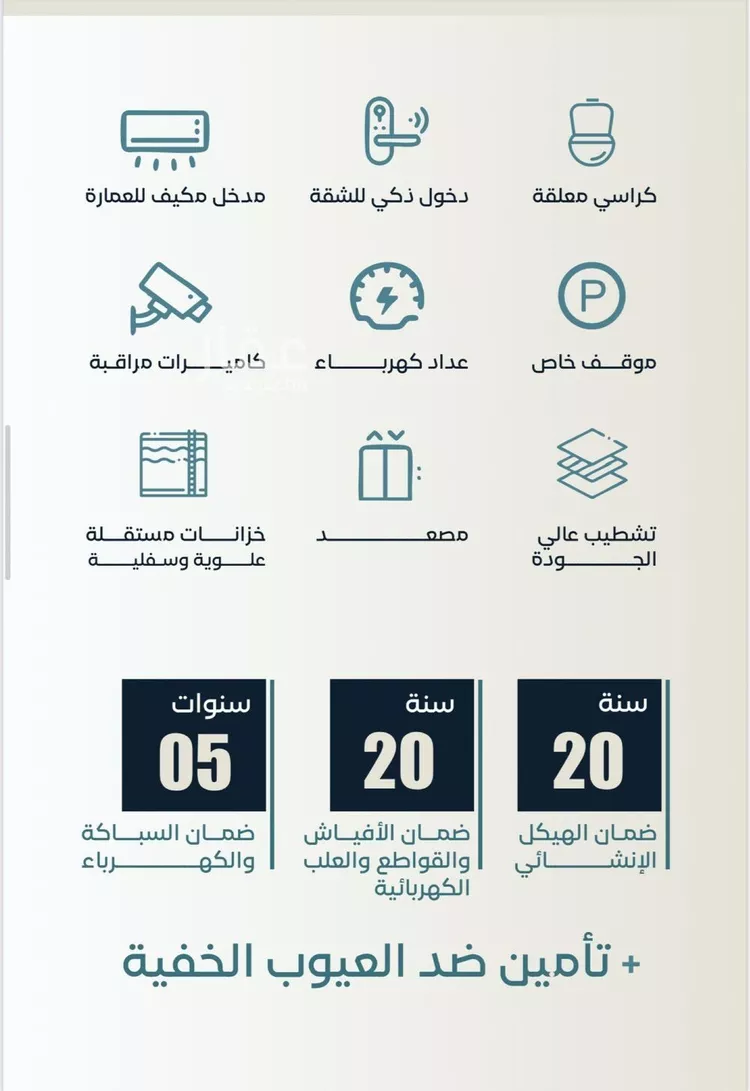 شقة للبيع في شارع ابراهيم العلاف, حي الحمراء, مدينة جدة, منطقة مكة المكرمة صورة 4