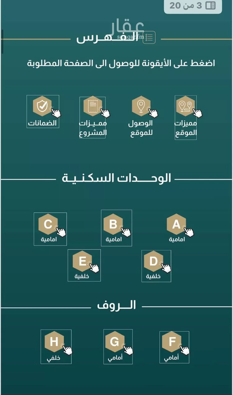 شقة للبيع في شارع إبن هينان, حي الصفاء, مدينة جدة, منطقة مكة المكرمة