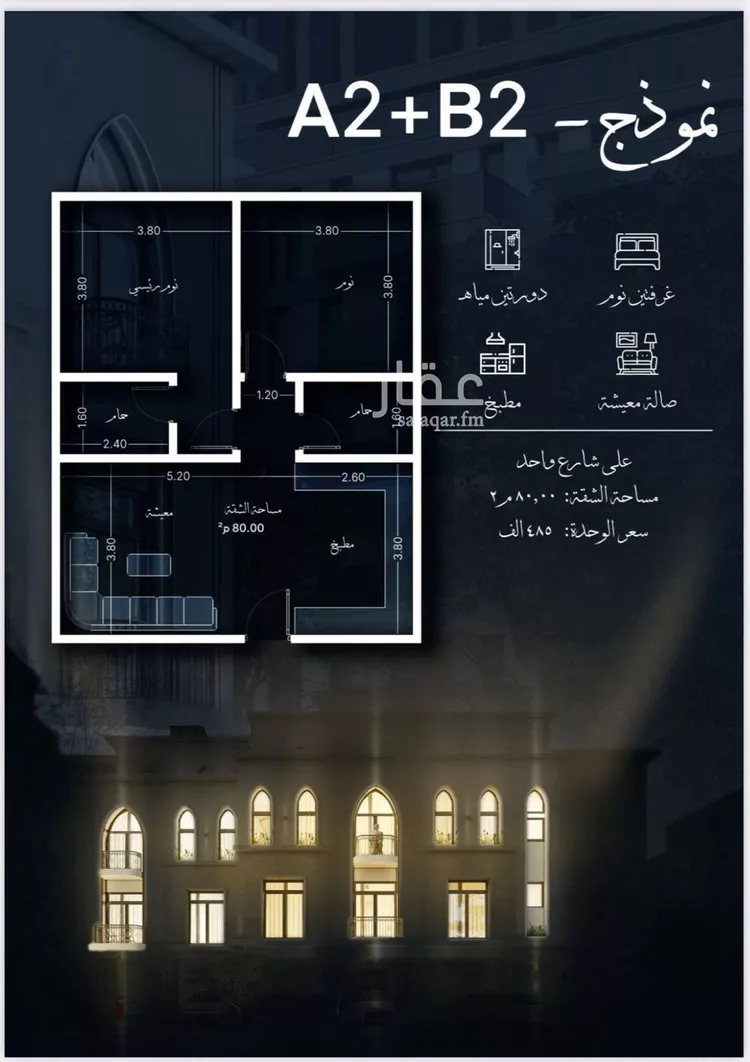 شقة للبيع في شارع احمد الغزاوى, حي الحمراء, مدينة جدة, منطقة مكة المكرمة صورة 3